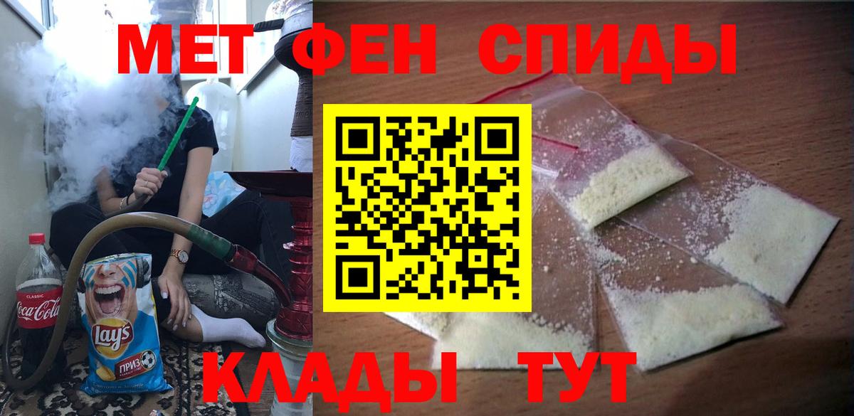 Долгопрудный  Амфетамин  Вход с VPN  Амфетамин Розовый 