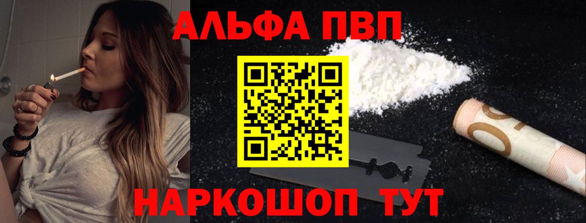 A PVP VHQ Долгопрудный