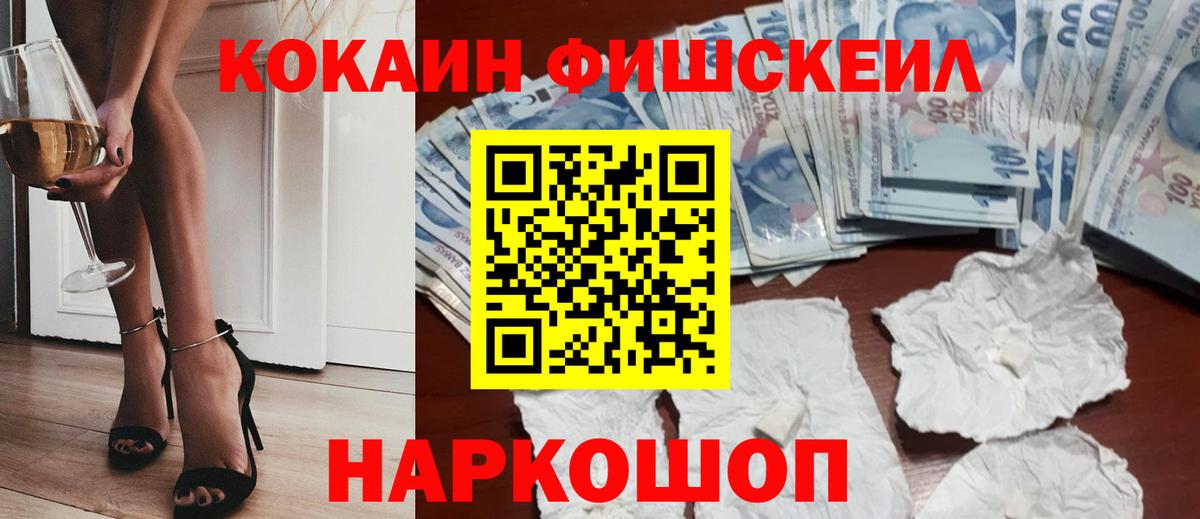 Кокаин Боливия Долгопрудный
