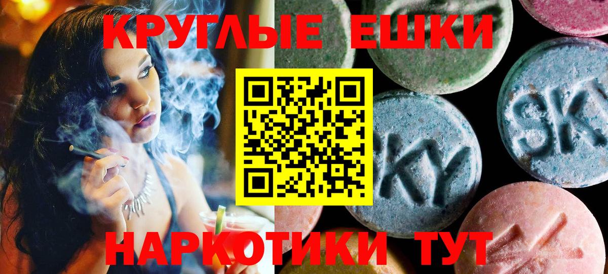ЭКСТАЗИ Punisher Долгопрудный