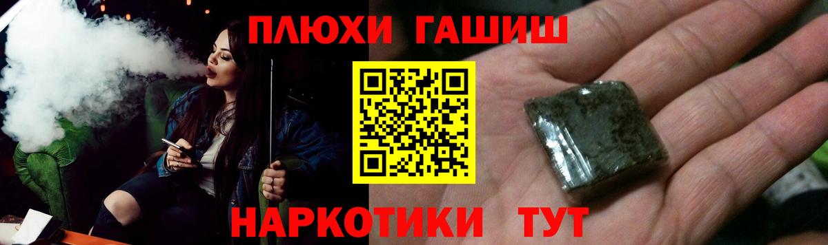 Гашиш индика сатива Долгопрудный
