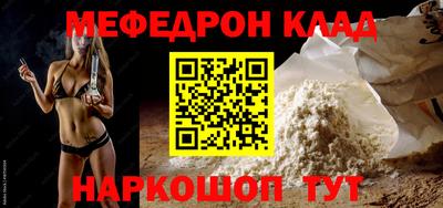 соль ск Ливны
