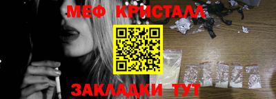 соль ск Ливны