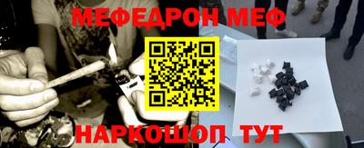 соль ск Ливны