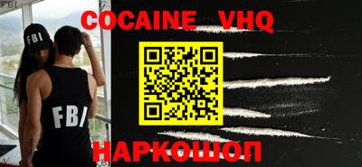 метадон Лесосибирск