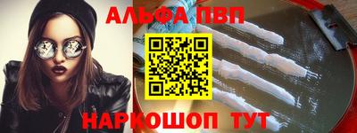амфетамин Ликино-Дулёво