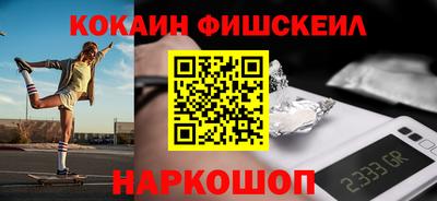 амфетамин Ликино-Дулёво