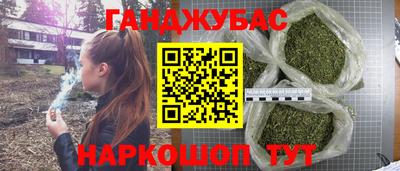 амфетамин Ликино-Дулёво