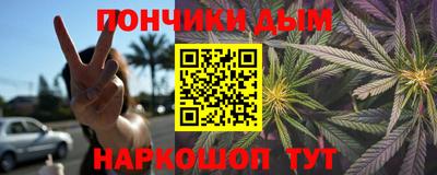 амфетамин Ликино-Дулёво