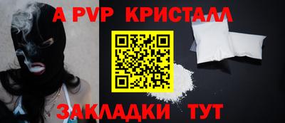 соль ск Ливны