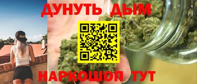 соль ск Ливны