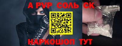 таблы Мариинск