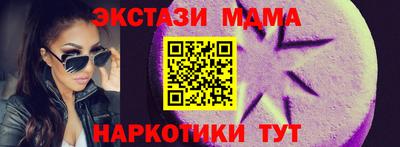 амфетамин Малгобек