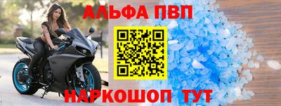 соль ск Ливны