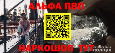 соль ск Ливны