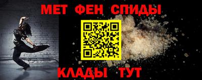 амфетамин Ликино-Дулёво