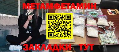 таблы Мариинск