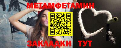 амфетамин Ликино-Дулёво