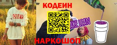 соль ск Ливны