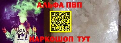 соль ск Ливны