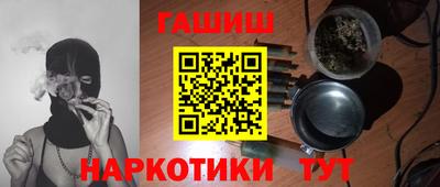 соль ск Ливны