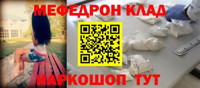 амфетамин Малгобек