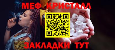 соль ск Ливны
