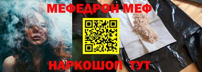 амфетамин Ликино-Дулёво