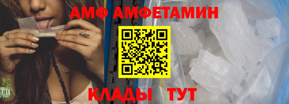 Первитин кристалл Долгопрудный