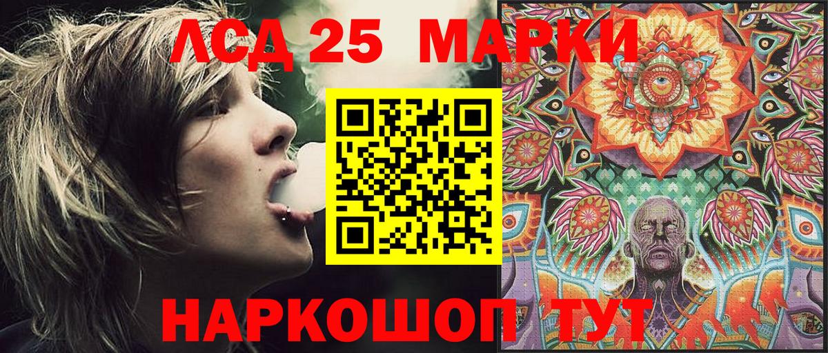 Конопля  A-PVP СК   ЭКСТАЗИ  Долгопрудный  Вход с VPN  Мефедрон   ГАШИШ 