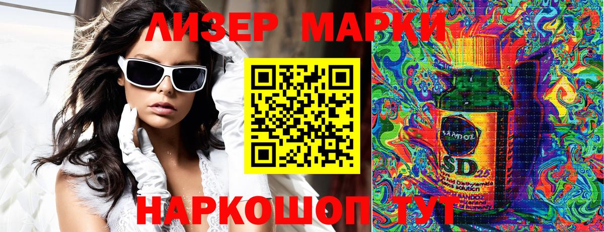 Марки NBOMe 1500мкг Долгопрудный